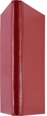 Пушкин А.С. Гаврилиада. Поэма. Редакция, примечания и комментарий Б. Томашевского. Труды Пушкинского дома. Пб., 1922.